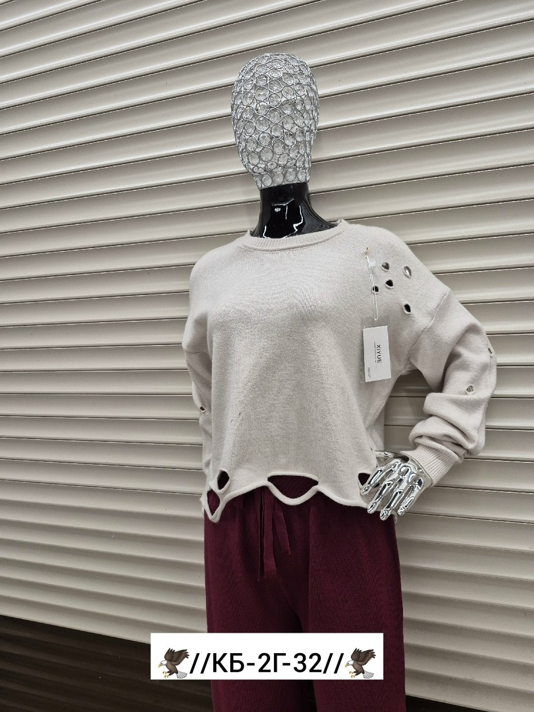 стильная кофта,кофта женская,вязаная кофта,кофта свитер,модные свитера