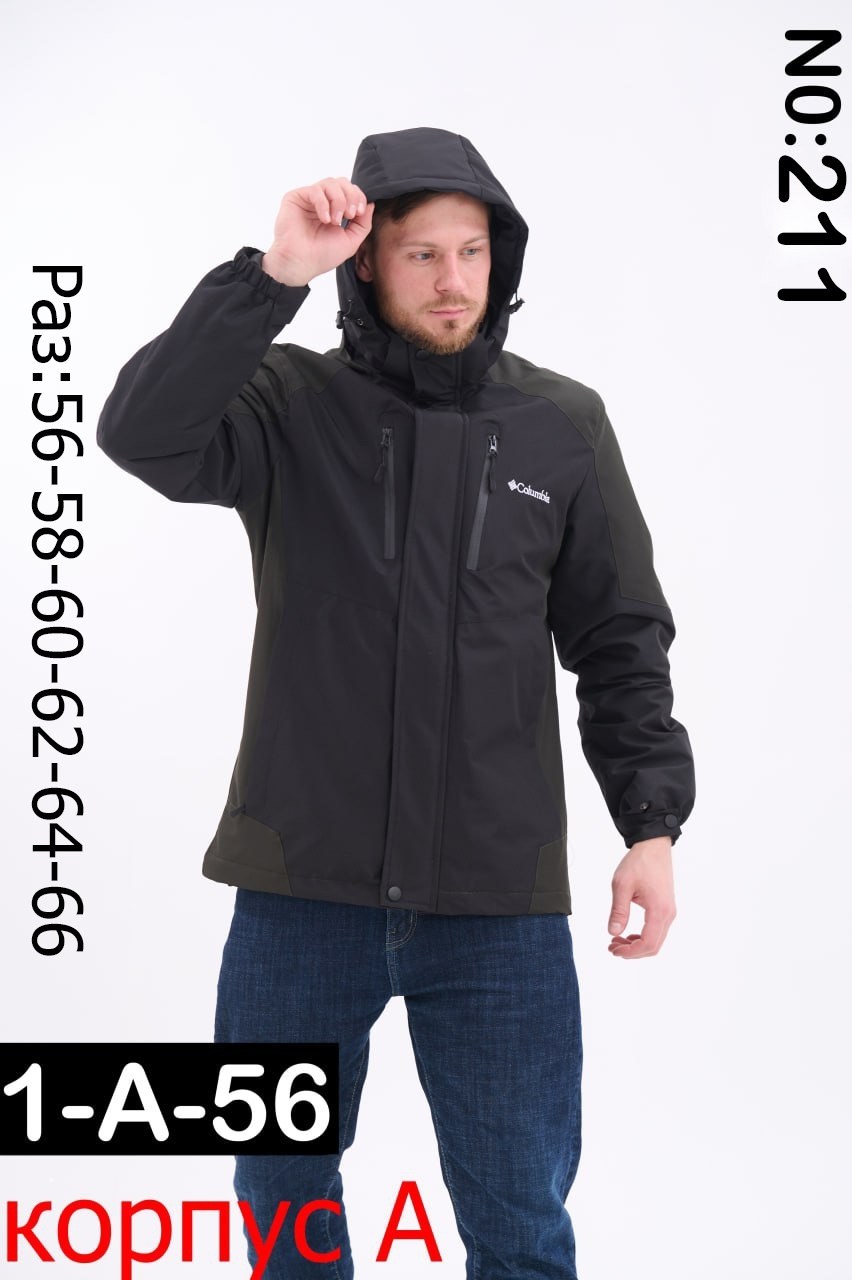 куртка columbia,куртка демисезонная,мужская демисезонная куртка,куртка демисезонная columbia,куртка