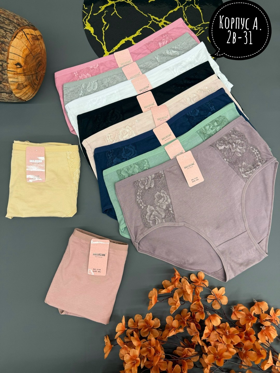 трусы для женщин,трусы женские хлопок,трусы женски,женская трусы,женская нижнее белье