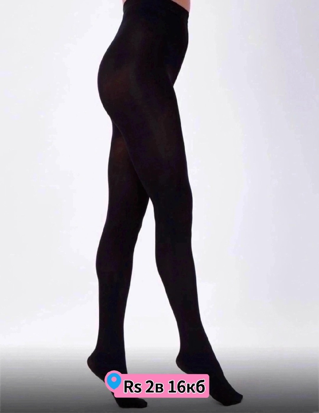 женские колготки,колготки микрофибра,колготки бежевые,компрессионные колготки,колготки чулки