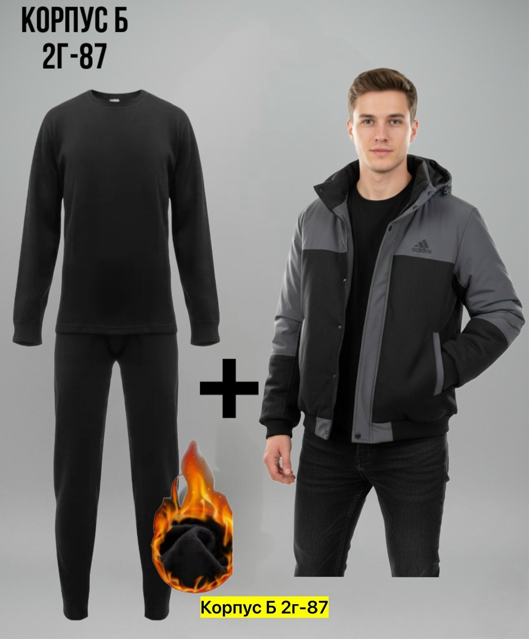 спортивный костюм мужской на флис,мужской костюм на флисе,спортивный костюм мужской с начесом,костюмы спортивные,костюмы спортивные мужские