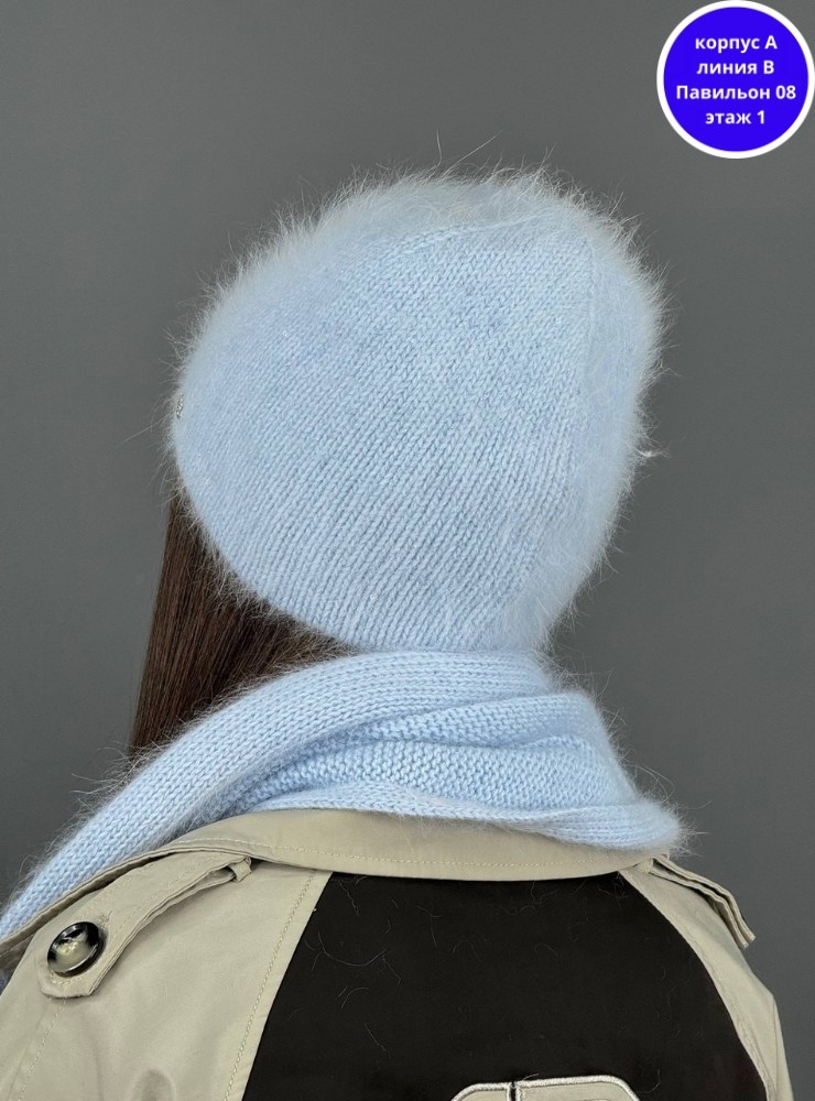 комплект шапки,шапка женская,шапка ангора,шапка женская ангора,шапка бини женская