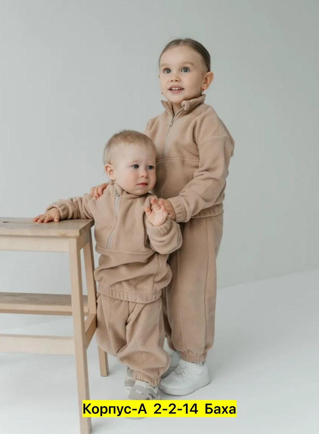 спортивный костюм для мальчика и девочки,детские спортивные костюмы,спортивный костюм детский,спортивная одежда костюм для мальчика,спортивная одежда для мальчиков