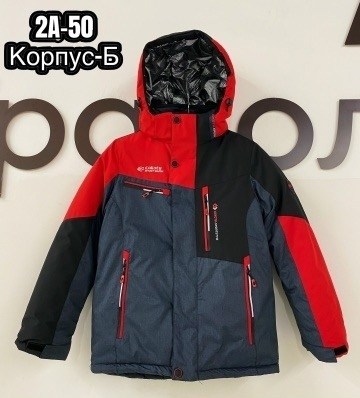 куртка для мальчика,куртка демисезонная,горнолыжная куртка,куртка демисезонная для мальчик,зимняя куртка для мальчика