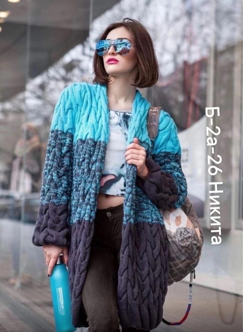 кардиган лало,вязаные кардиганы,кардиган вязанный,кардиган,женский вязаный кардиган