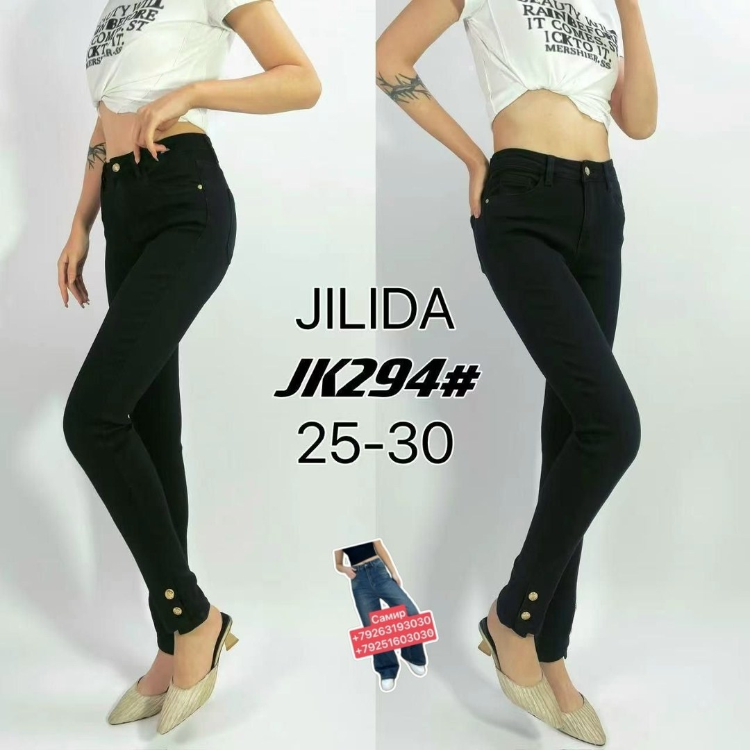 женские джинсы,джеггинсы джинсы,джинсы джинсы,джинсы брюки,джинсы женские джеггинсы