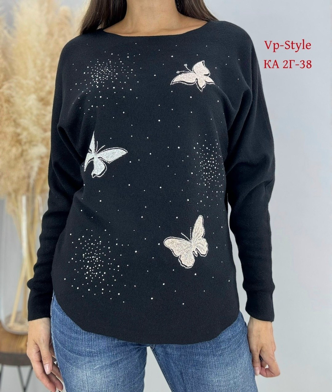 кофта женская,красивая кофта,модная кофта,кофта свитер женский,джемпер