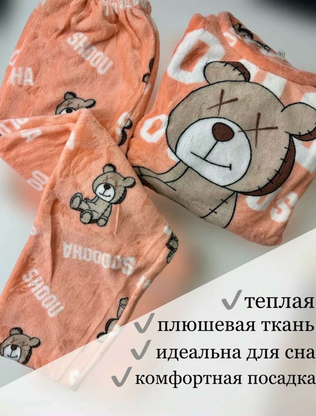 теплая пижама женская,пижама женская со штанами теплая домашняя плюшевая,пижама теплая,пижама женская махровая,комплект пижама