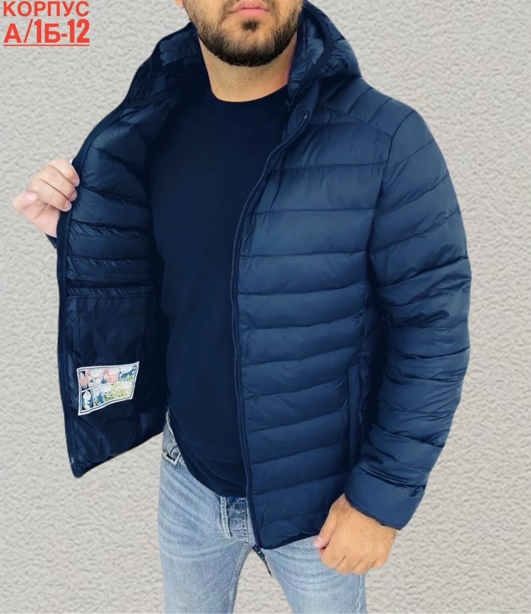 куртка мужскaя демисезонная,куртка мужская,куртка демисезонная,куртка,куртка на синтепоне