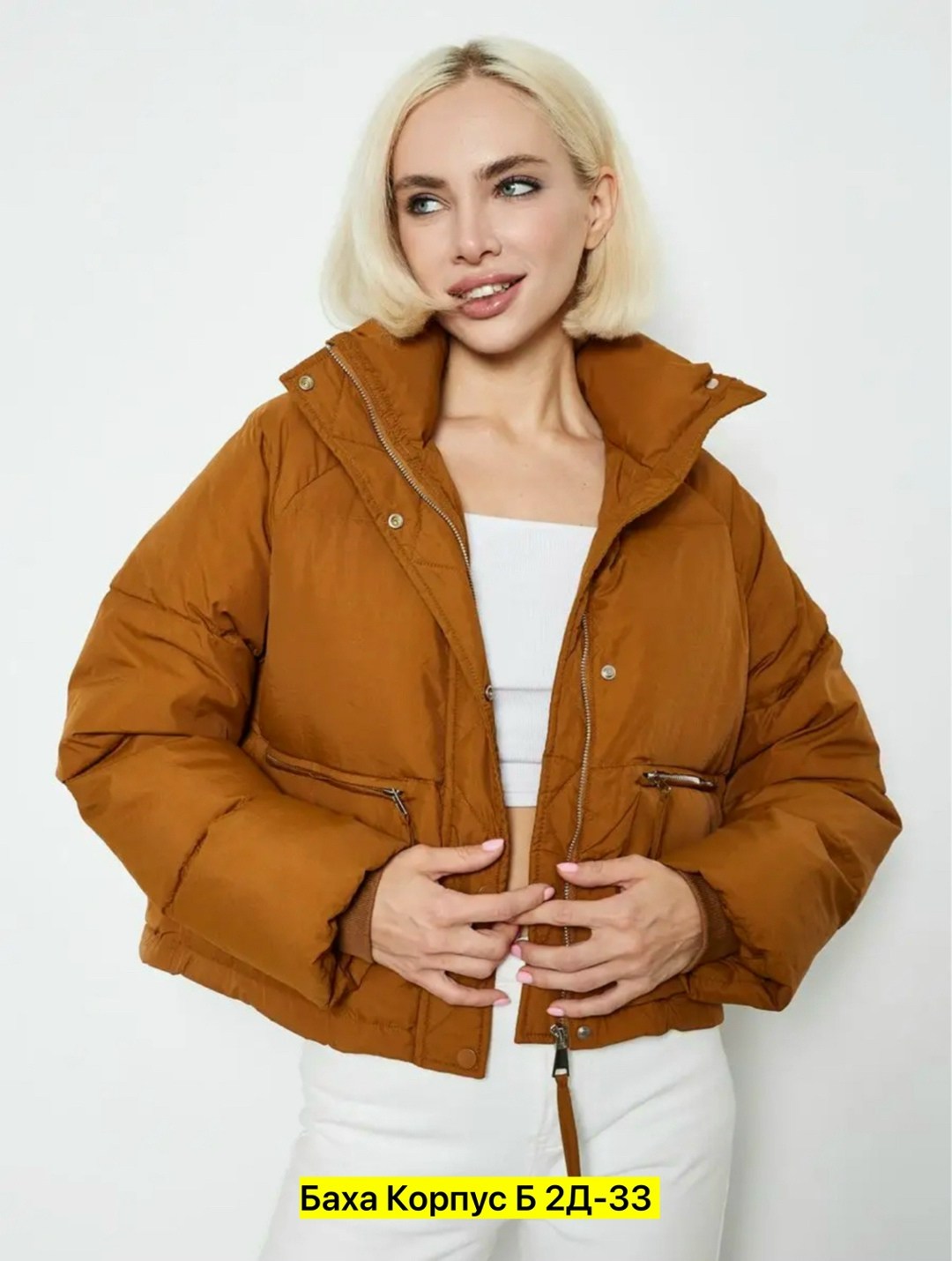 куртка демисезонная,куртка женская,куртка теплая,куртка,повседневная куртка