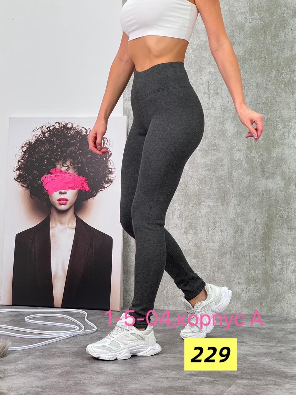 легинсы женские,лосины женские,кашемировые легинсы женские,легинсы,лосины леггинсы
