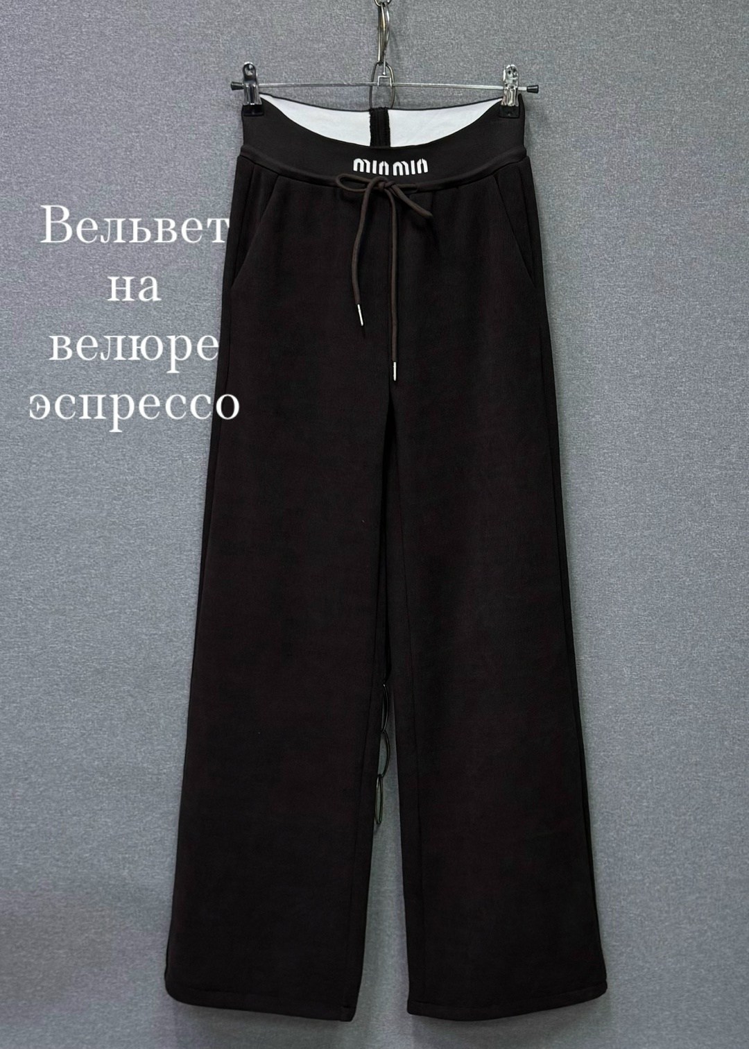 штаны вельвет,широкие брюки,брюк вельвет,брюки прямые,брюки штаны