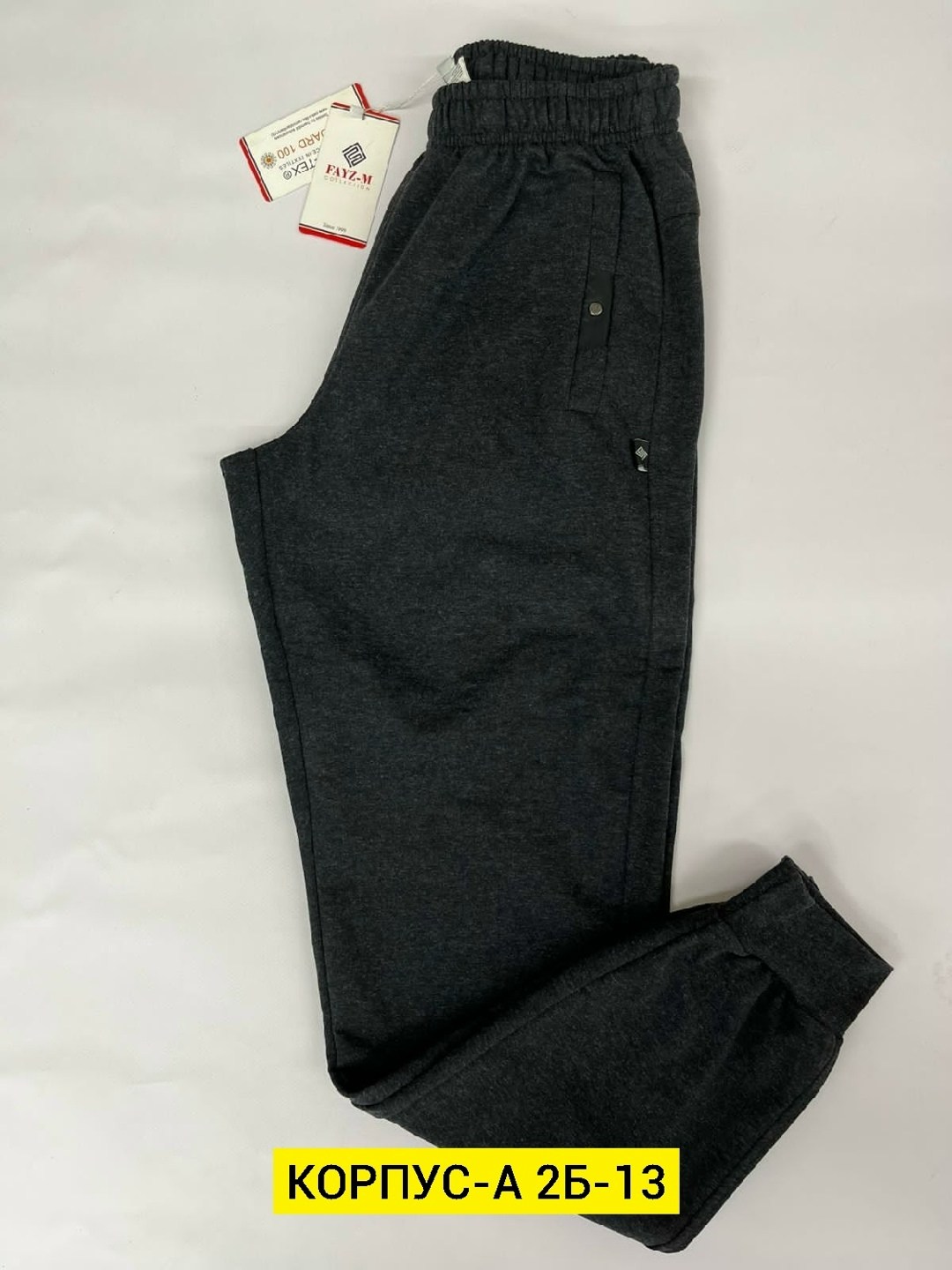 штаны мужские,брюки джоггеры,брюки мужские спортивные,мужские брюки,брюки спортивные