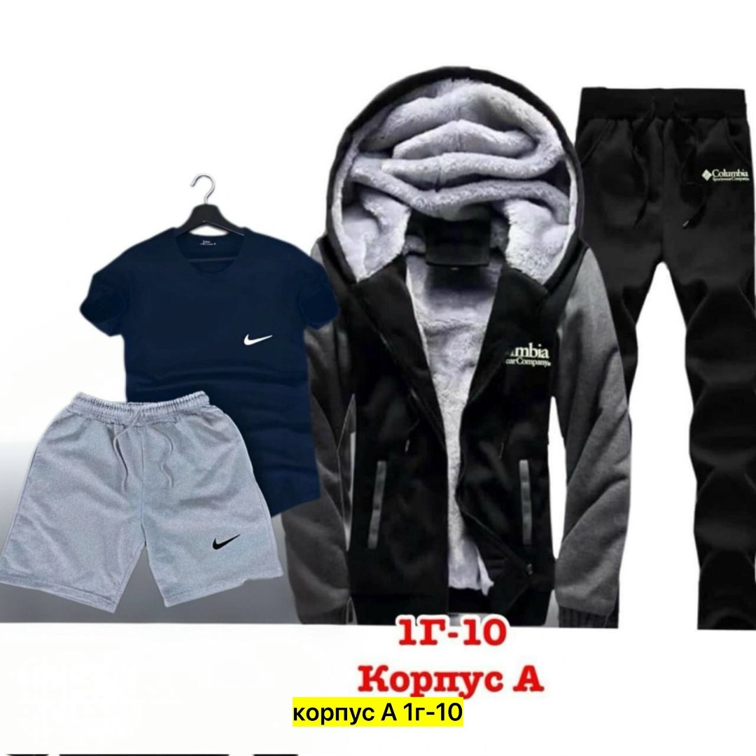теплый спортивный костюм мужской,спортивный костюм мужской зимний,мужские спортивные костюмы,спортивный костюм найк тройка мужской,cпортивный костюм теплый