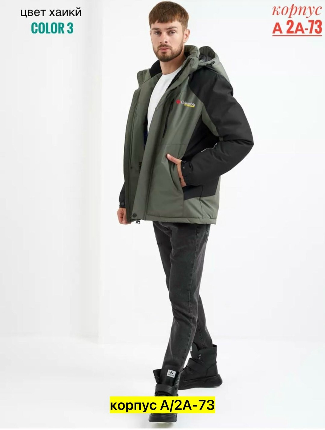 куртка мужскaя демисезонная,демисезонная куртка,куртка зимняя мужская,куртка горнолыжная мужская,куртка