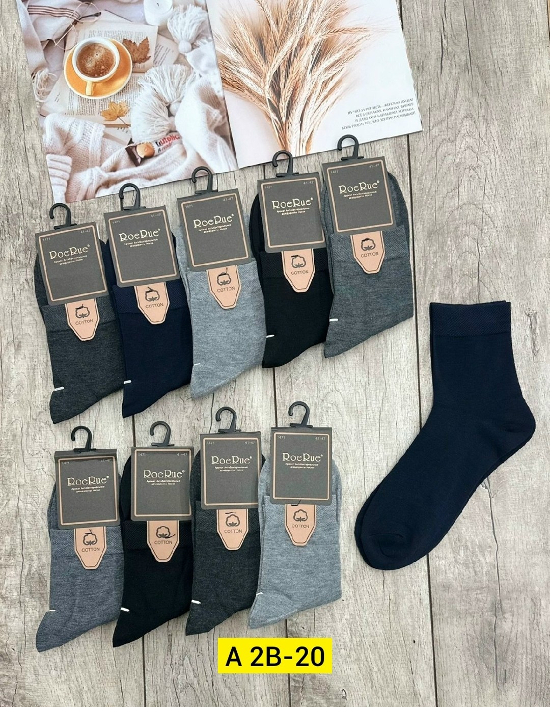 носки мужские,носки мужские набор,носки женские и мужские,комплект носки мужские,носки классик