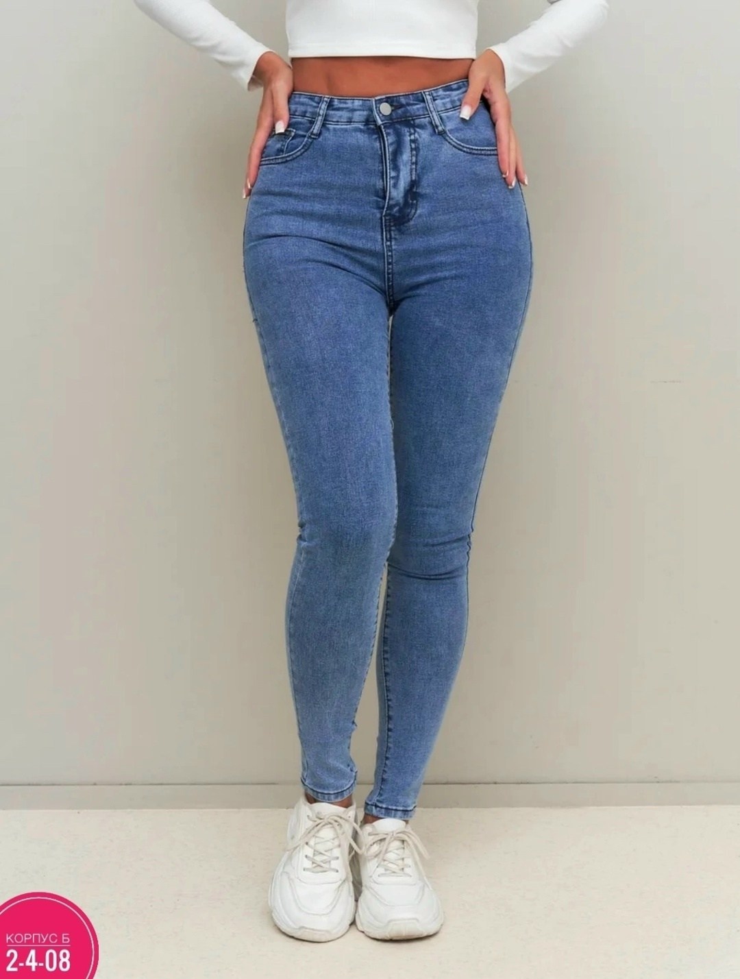 женские джинсы с высокой посадкой скинни,женские джинсы скинни,джинсы женские,узкие джинсы,стильные джинсы
