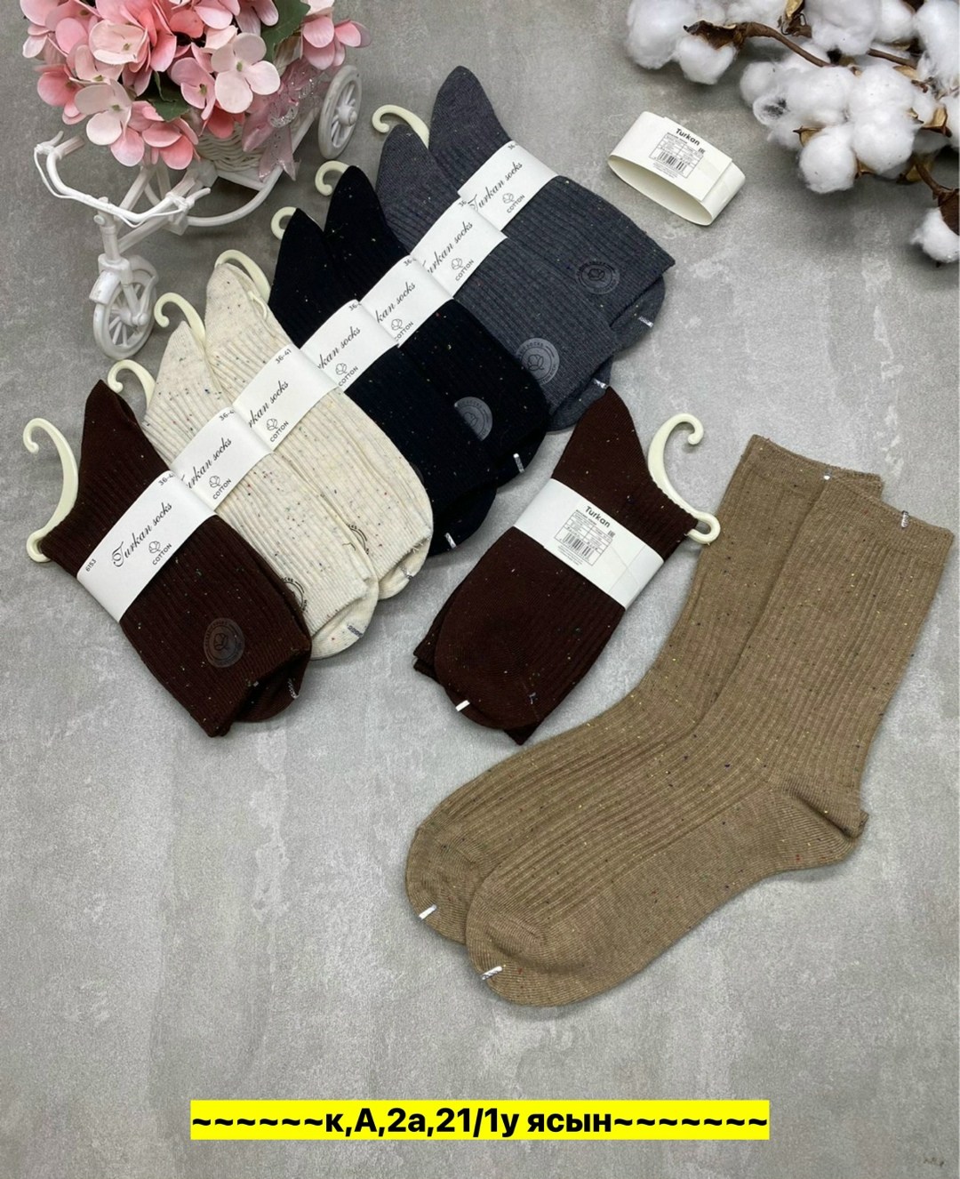 носки женские turkan,носки женские,носки turkan,женские носки хлопок отличного качества turkan,носки женские носки