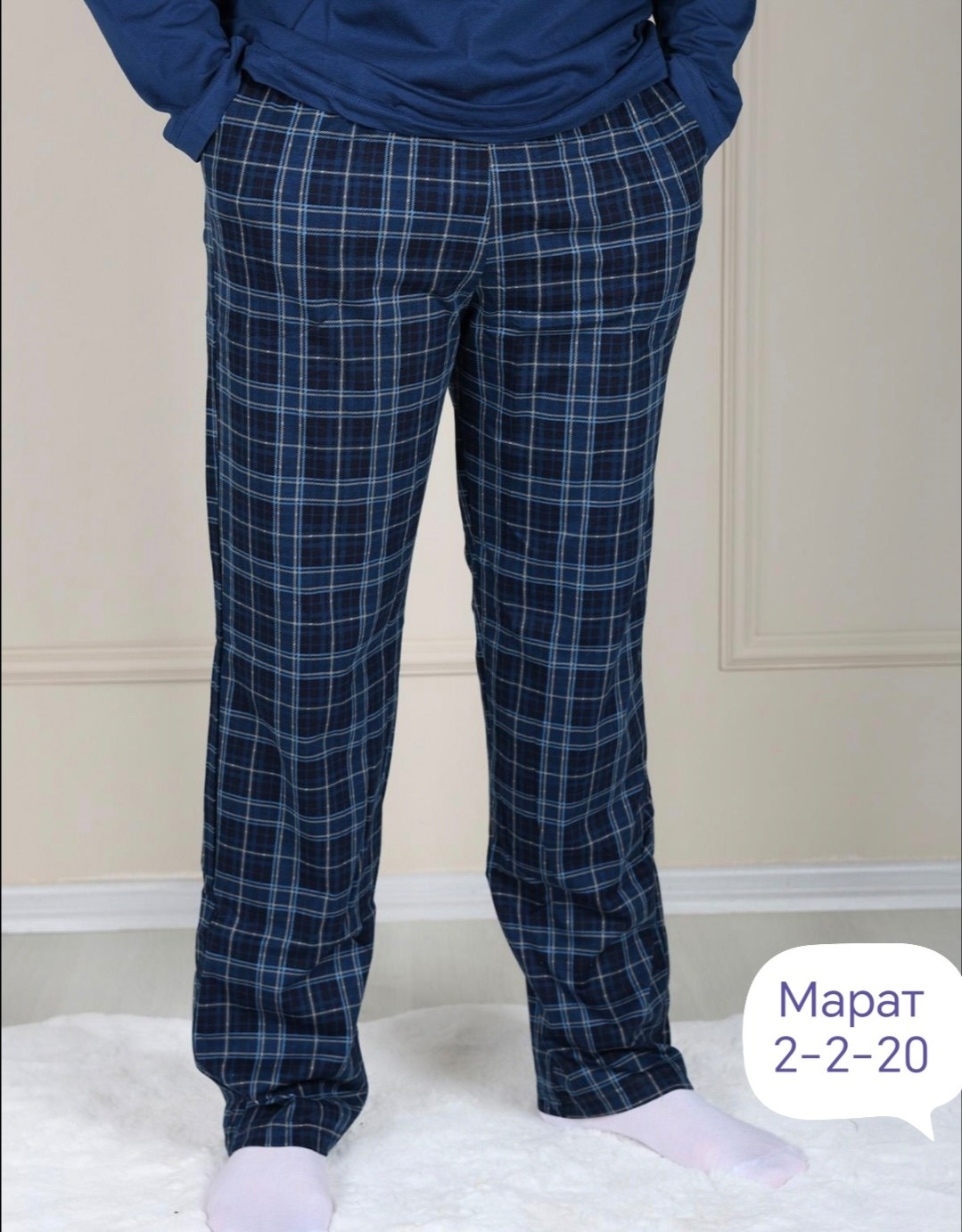 домашние брюки мужские,брюки мужские,брюки для дома,домашние брюки,пижамные штаны в клетку мужские