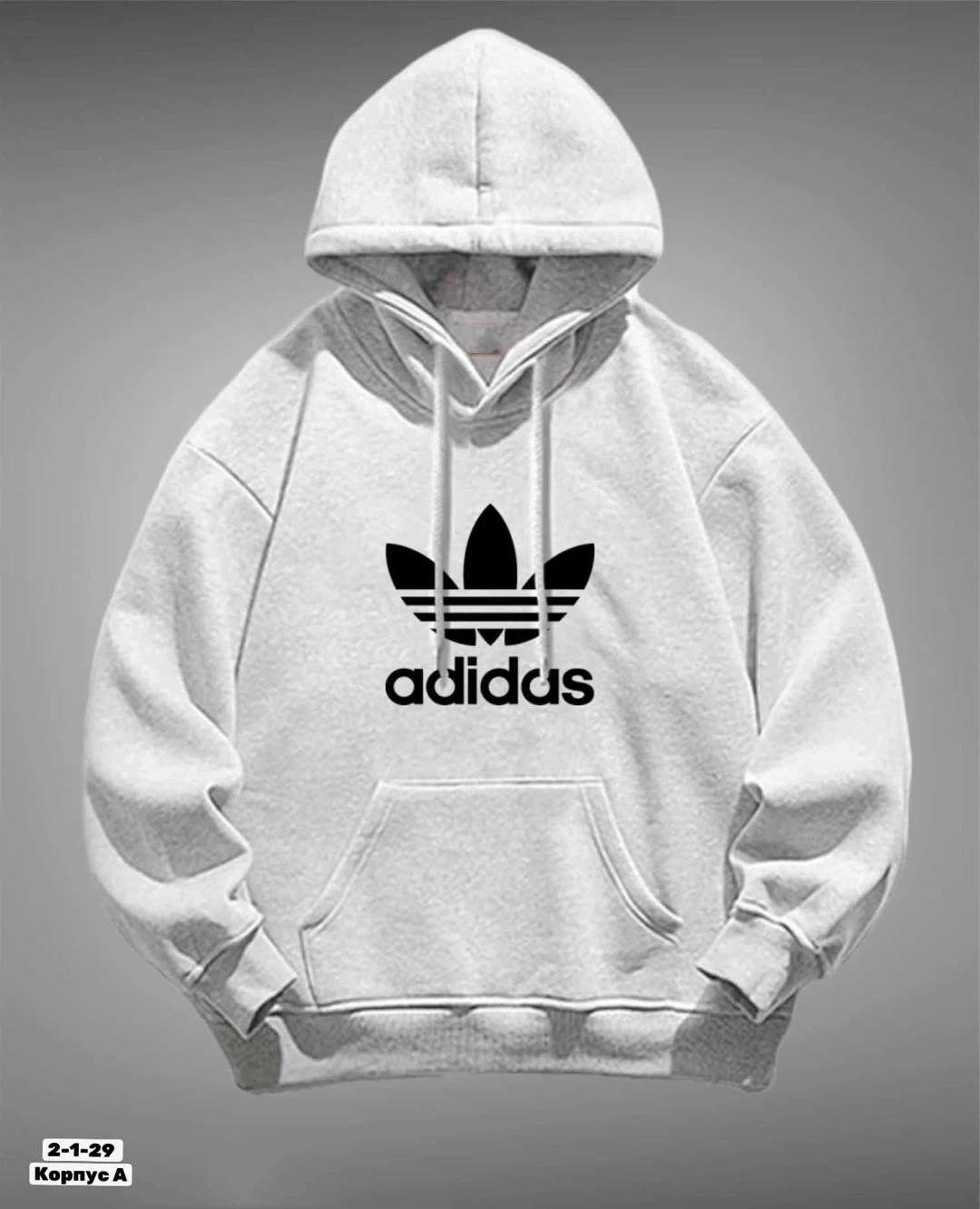 толстовки худи,толстовка модная,адидас кофта,мужские толстовки adidas,толстовка с капюшоном