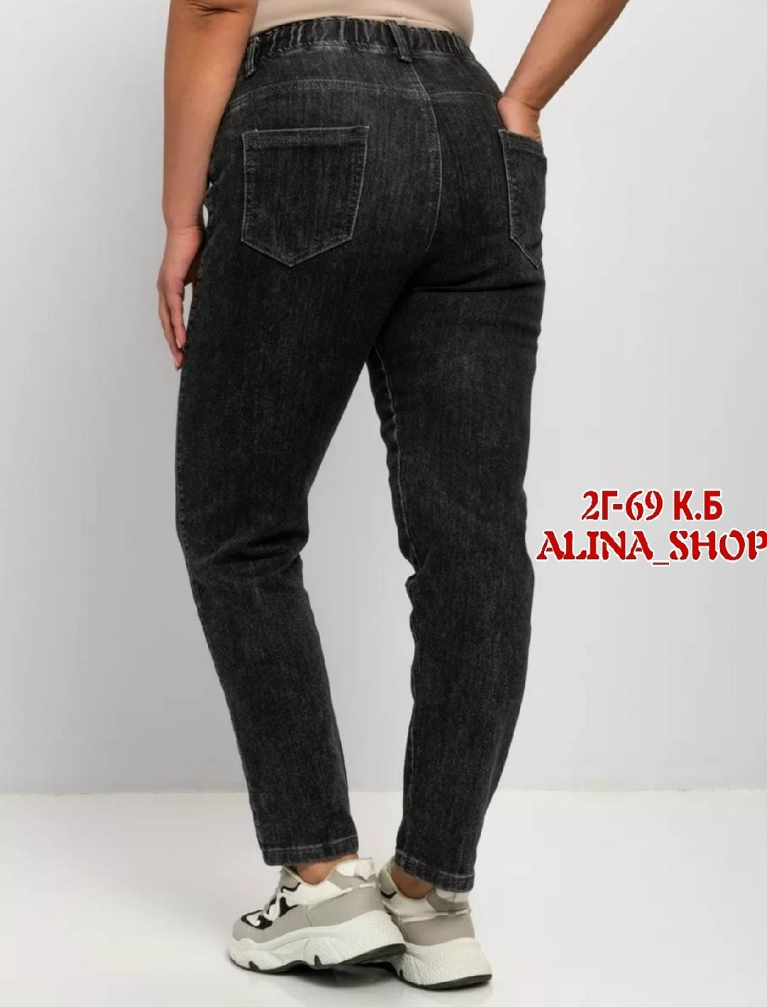 женские джинсы,джинсы брюки,джинсы женские на резинке,джинсы женские серые,штаны джинсы