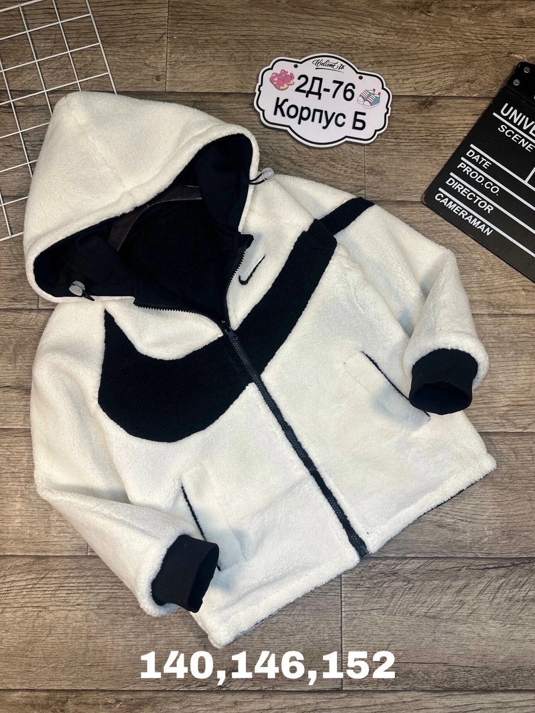 куртка детский,куртка для детей,толстовка подростковая,куртка