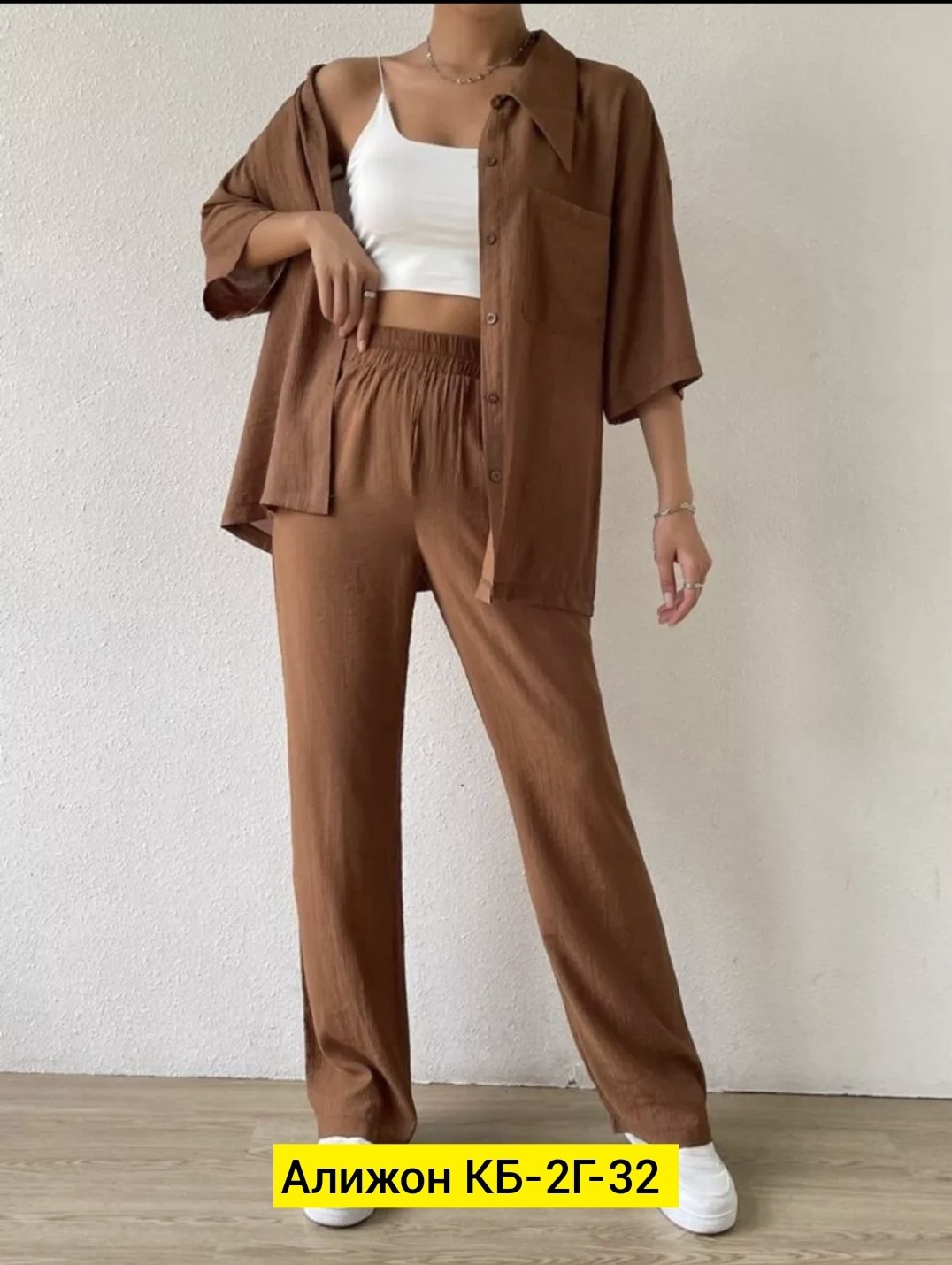 костюмы брючные,костюмы женские брючные,костюм с брюками,брюки с широкими штанинами,костюмы двойки