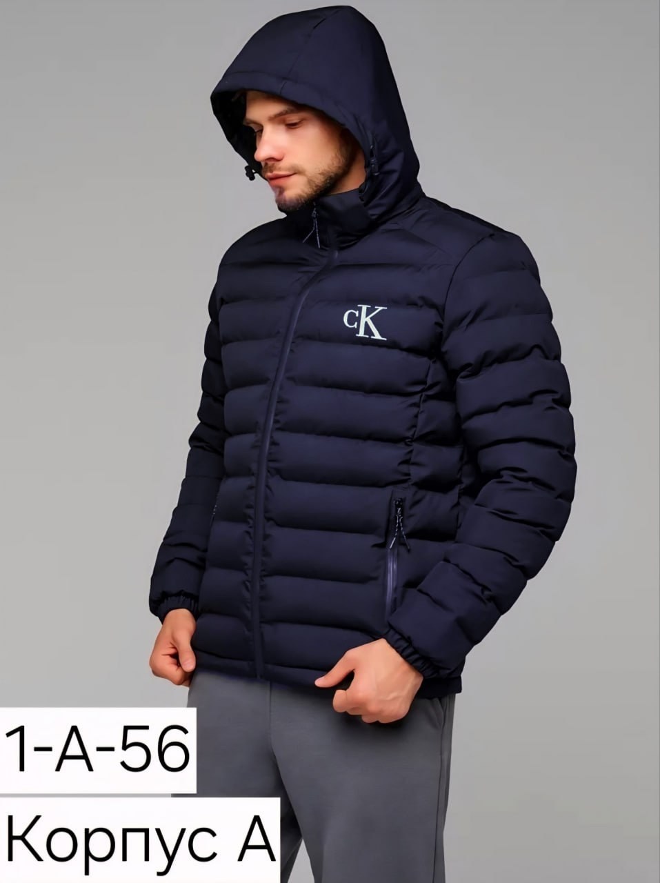 куртка демисезонная стеганая с капюшоном,куртка,мужская куртк,мужская демисезонная куртка,куртка демисезонная