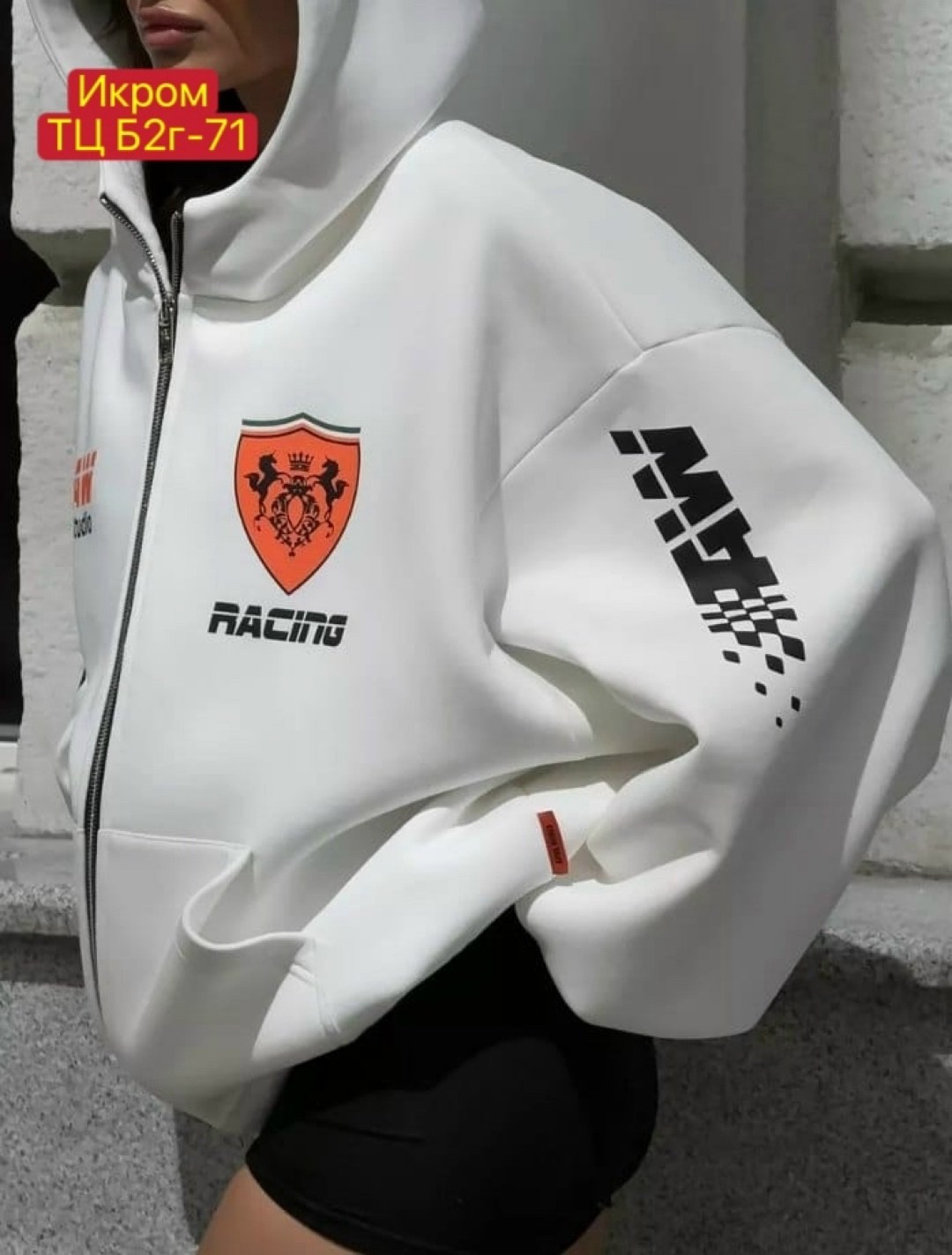 зип худи оверсайз на молнии с принтом,худи оверсайз на молнии с принтом,зип худи оверсайз на молнии,повседневная куртка,женская толстовка с капюшоном