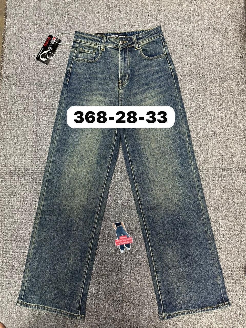 женские джинсы,одежда джинсы,брюки джинсы,штаны джинсы,джинсы подростковые