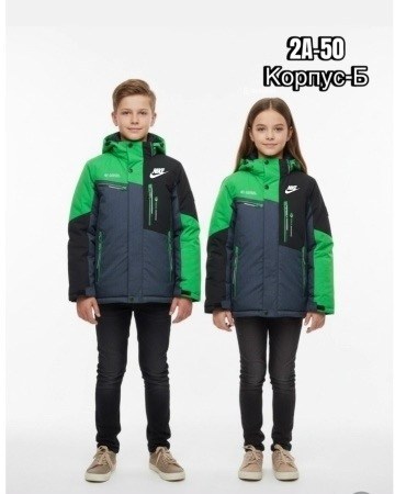 куртка для мальчика,куртка демисезонная,горнолыжная куртка,куртка демисезонная для мальчик,зимняя куртка для мальчика