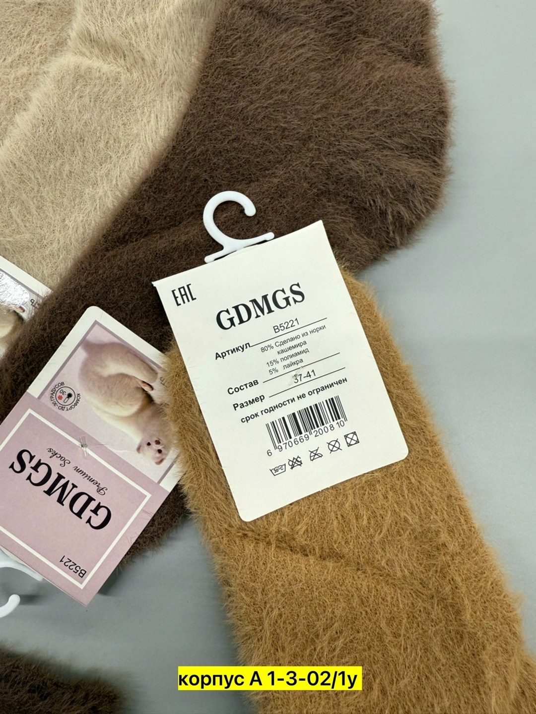 носки женские,носки женские 10 пар,носки теплые для девочки,носки женские 12 пар,носки женские термо