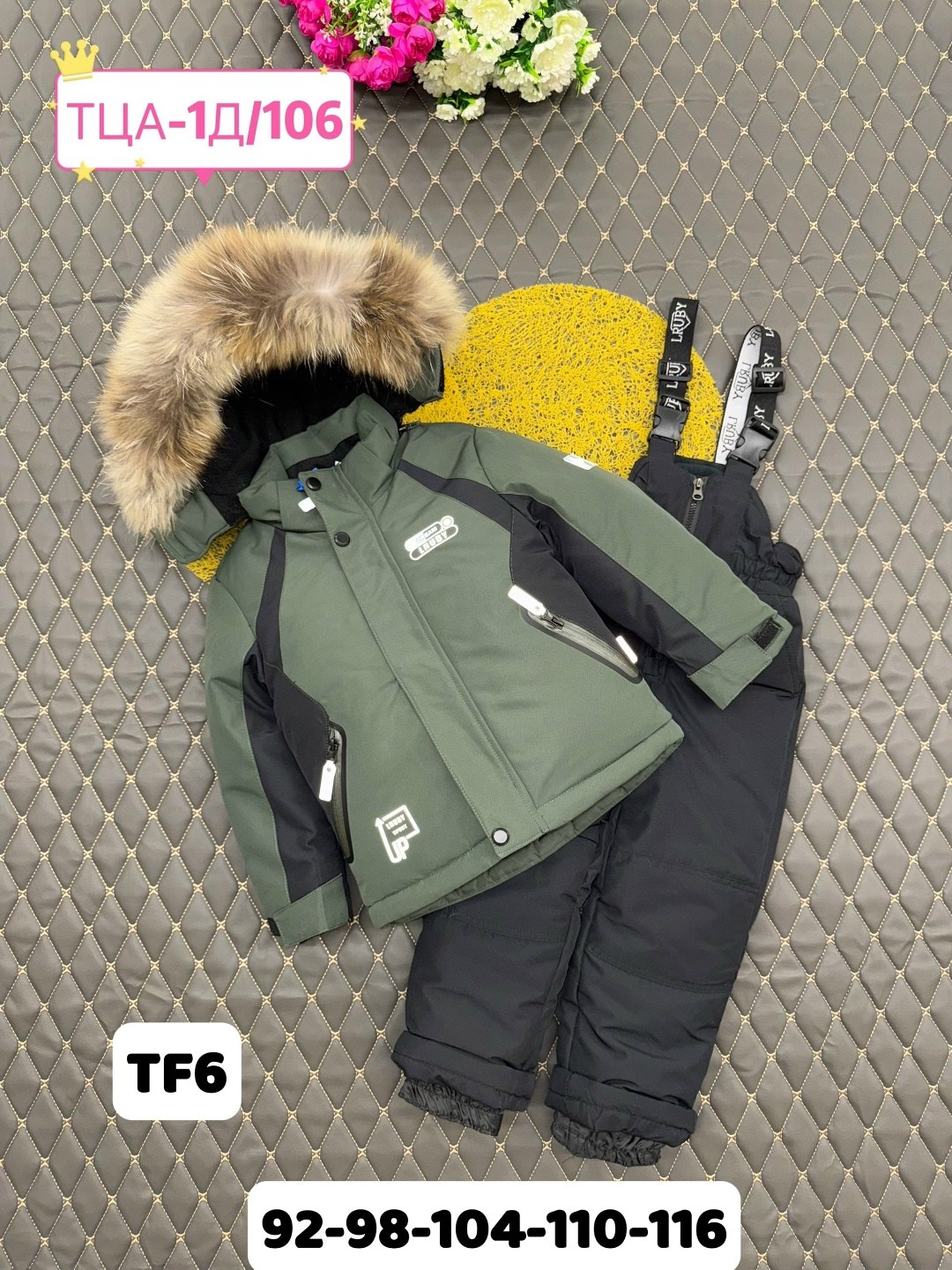 зимний костюм для мальчика,одежда зимняя,детский зимний костюм,детская зимняя куртка,зимний комплект куртка