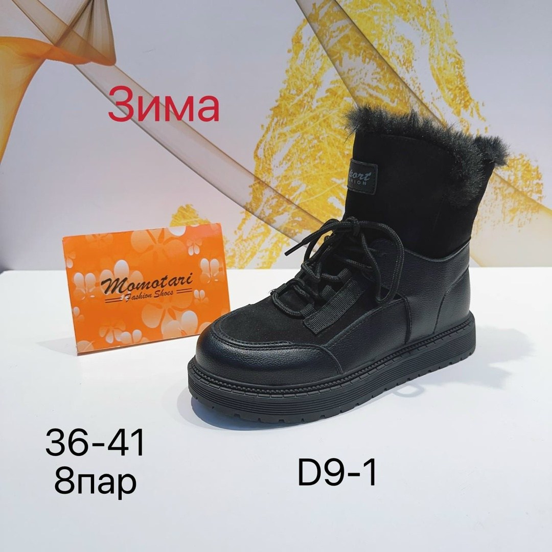 ,обуви,женские ботинки, женская,ботинка