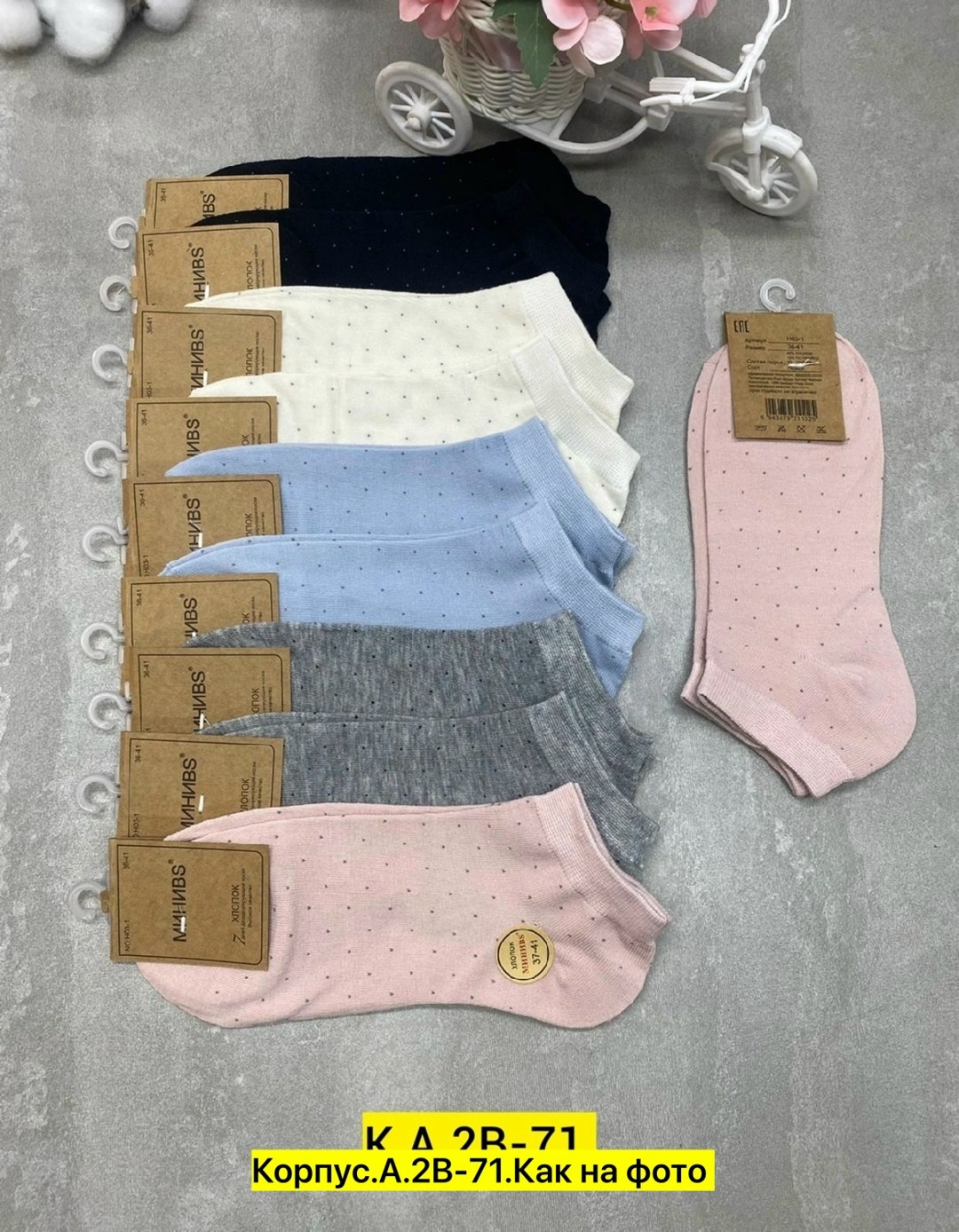 носки женские 10 пар,комплект носки женские,носки хлопковые женские,носки женские,короткие женские носки