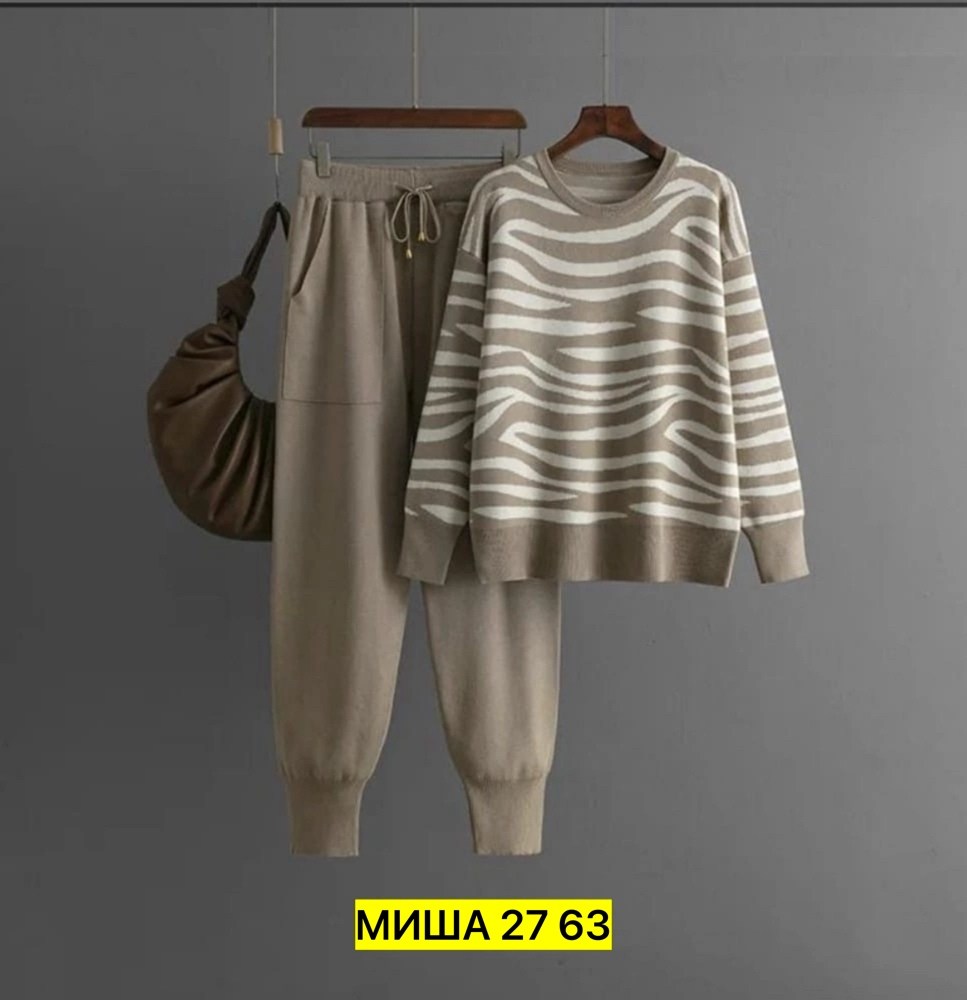 трикотажные костюмы,трикотажные костюмы женские,костюм повседневный трикотажный,костюм двойка трикотаж,вязаные костюмы