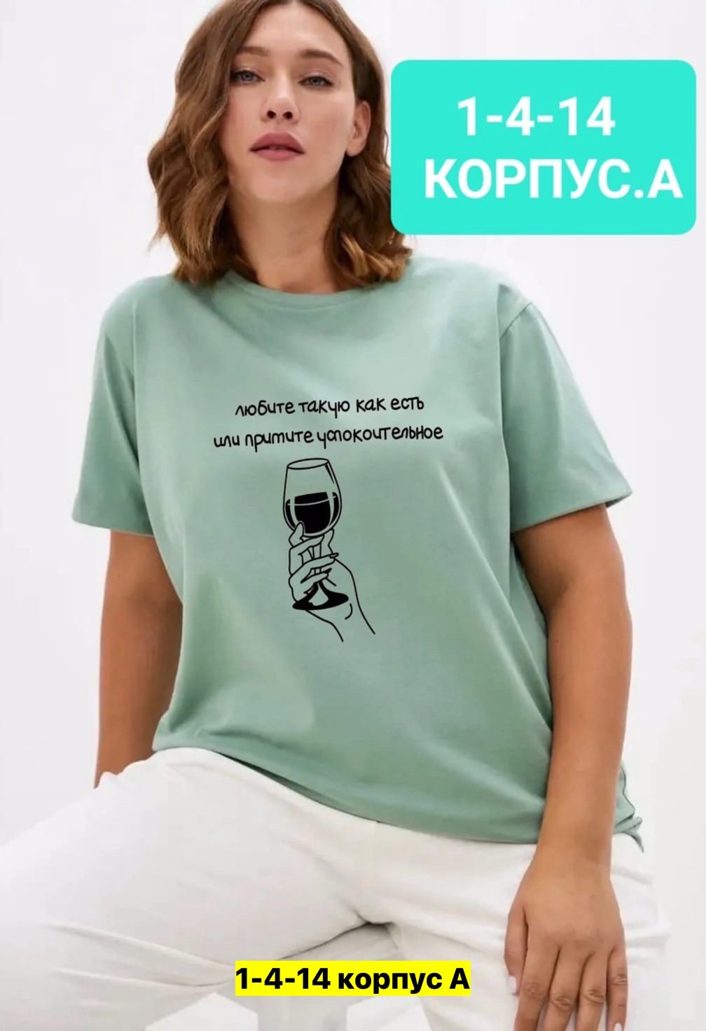 женская футболка,футболка хлопок,,одежда брюки,костюмы для женщин