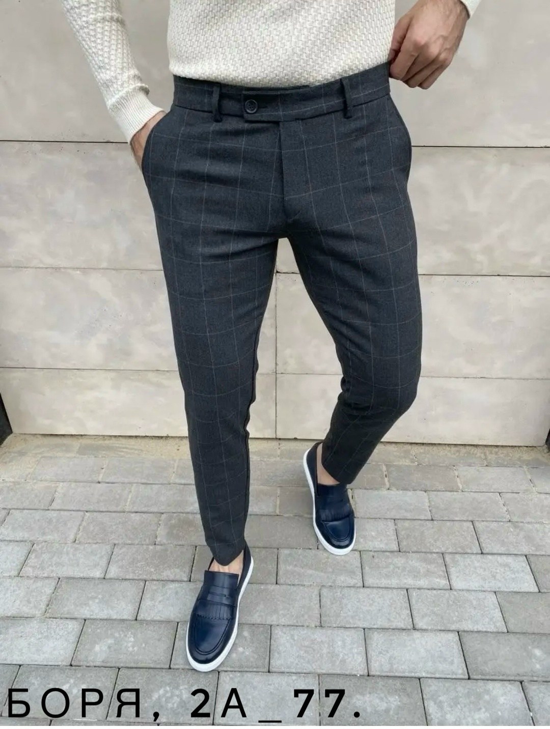 брюки зауженные,мужские брюки классические,повседневные брюки,брюки мужские классические зауженные,мужские брюки