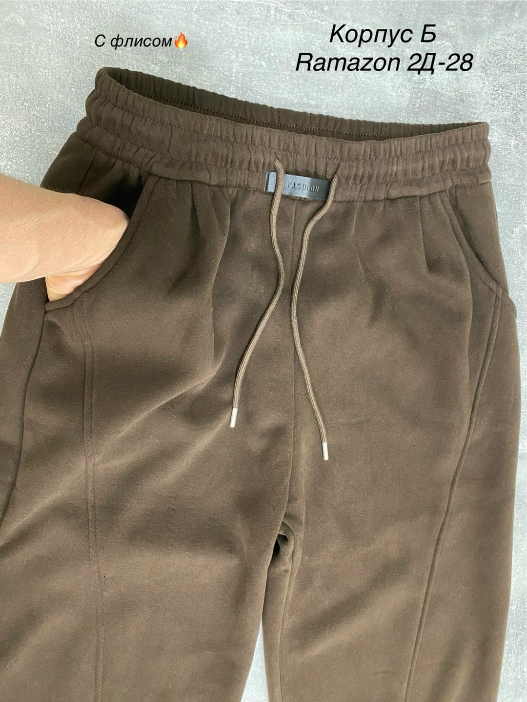 штаны мужские,спортивные брюки,брюки штаны,брюки мужские спортивные,мужские спортивные штаны