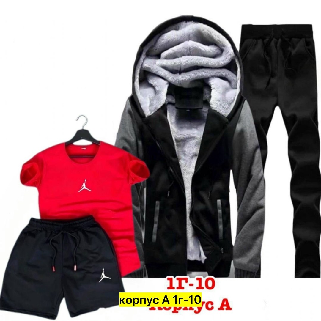 теплый спортивный костюм мужской,спортивный костюм мужской зимний,мужские спортивные костюмы,спортивный костюм найк тройка мужской,cпортивный костюм теплый