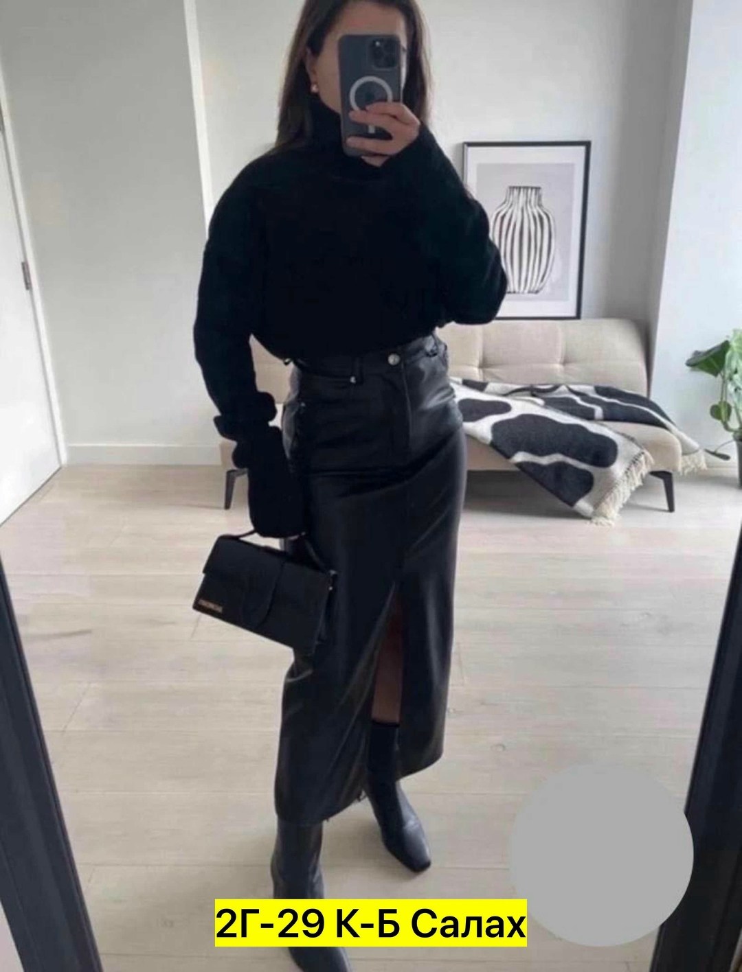 кожаная юбка,юбка из экокожи,кожаная юбка длинная,юбка кожаная с разрезом,юбка эко кожа