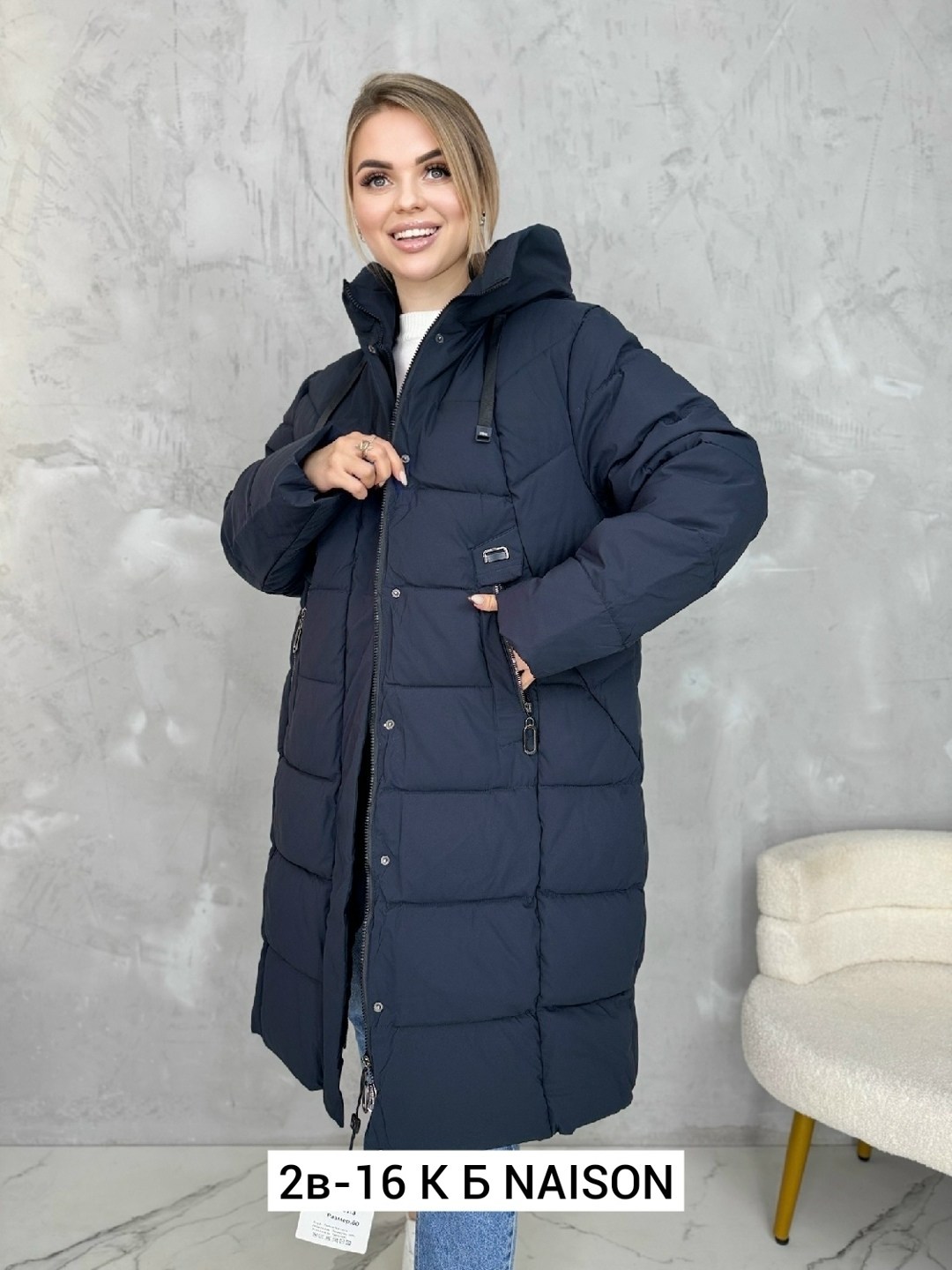 куртка женская,женская куртка зимняя,зимние куртки,куртка удлиненная,куртка зимняя удлиненная женская