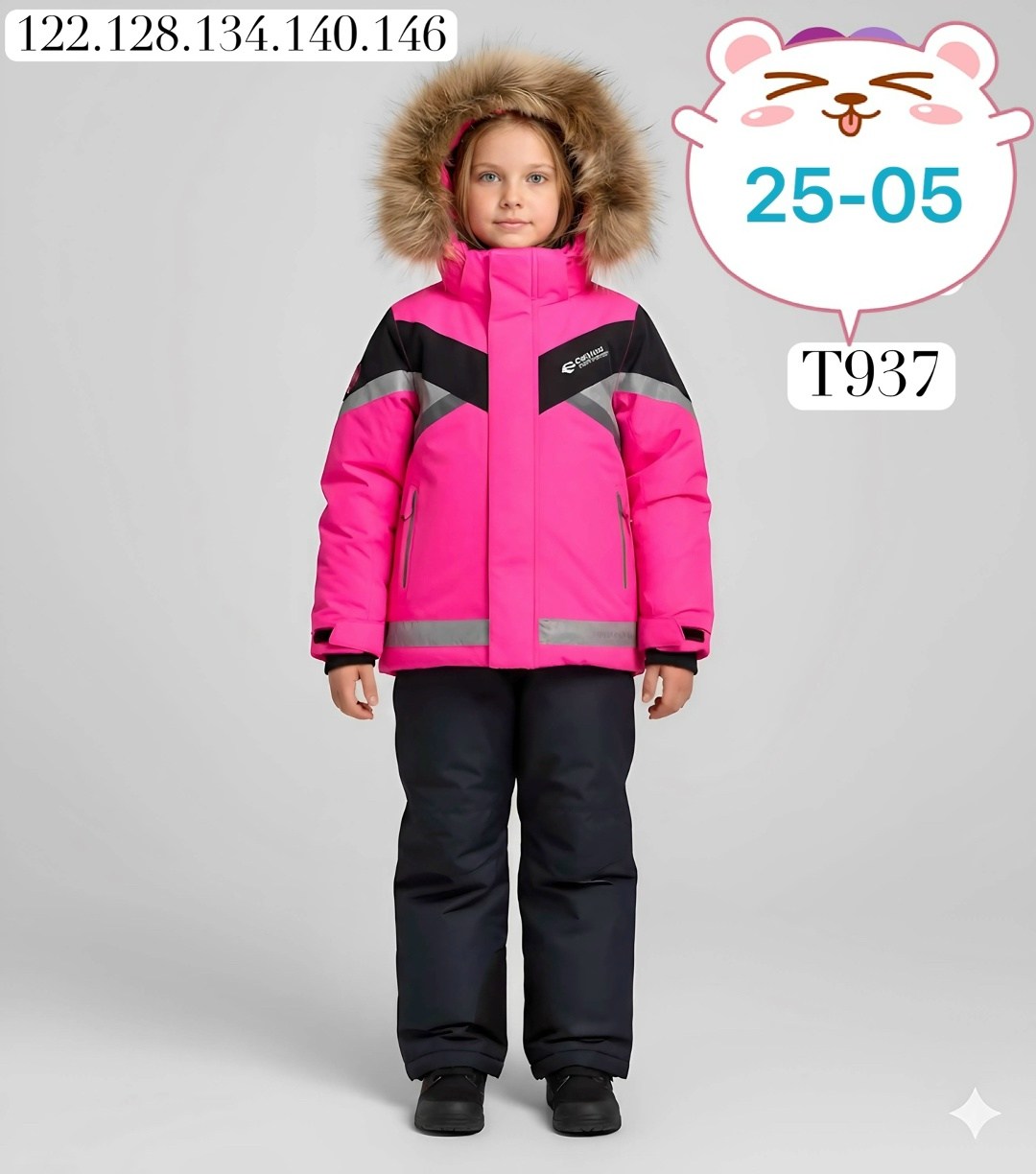 зимний костюм,зимний костюм для девочек,зимняя куртка для девочек,детский зимний костюм,зимний костюм для девочки мембрана