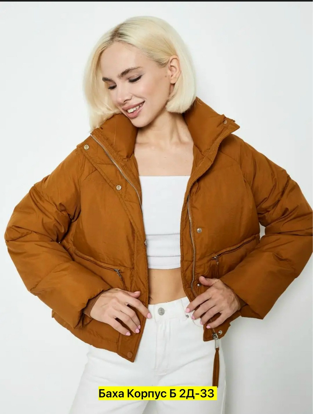 куртка демисезонная,куртка женская,куртка теплая,куртка,повседневная куртка