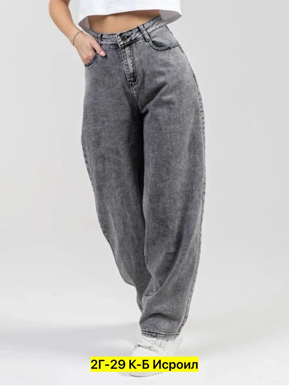 женские джинсы,джинсы широкие,джинсы женские широкие,джинсы брюки,серые джинсы широкие