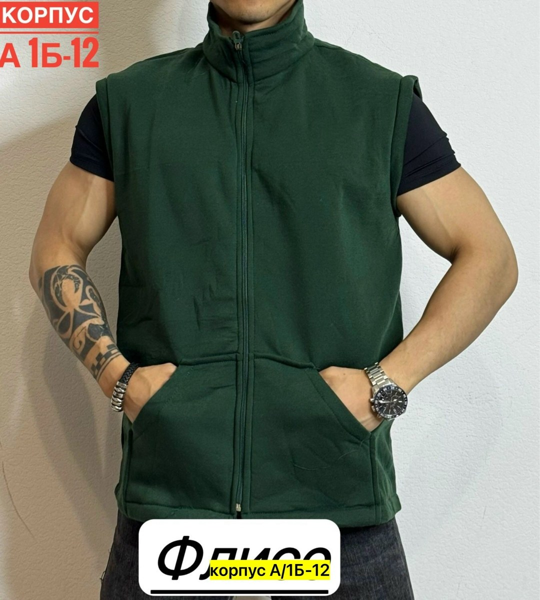 жилетка мужская,жилетка,жилет, ,жилет мужской