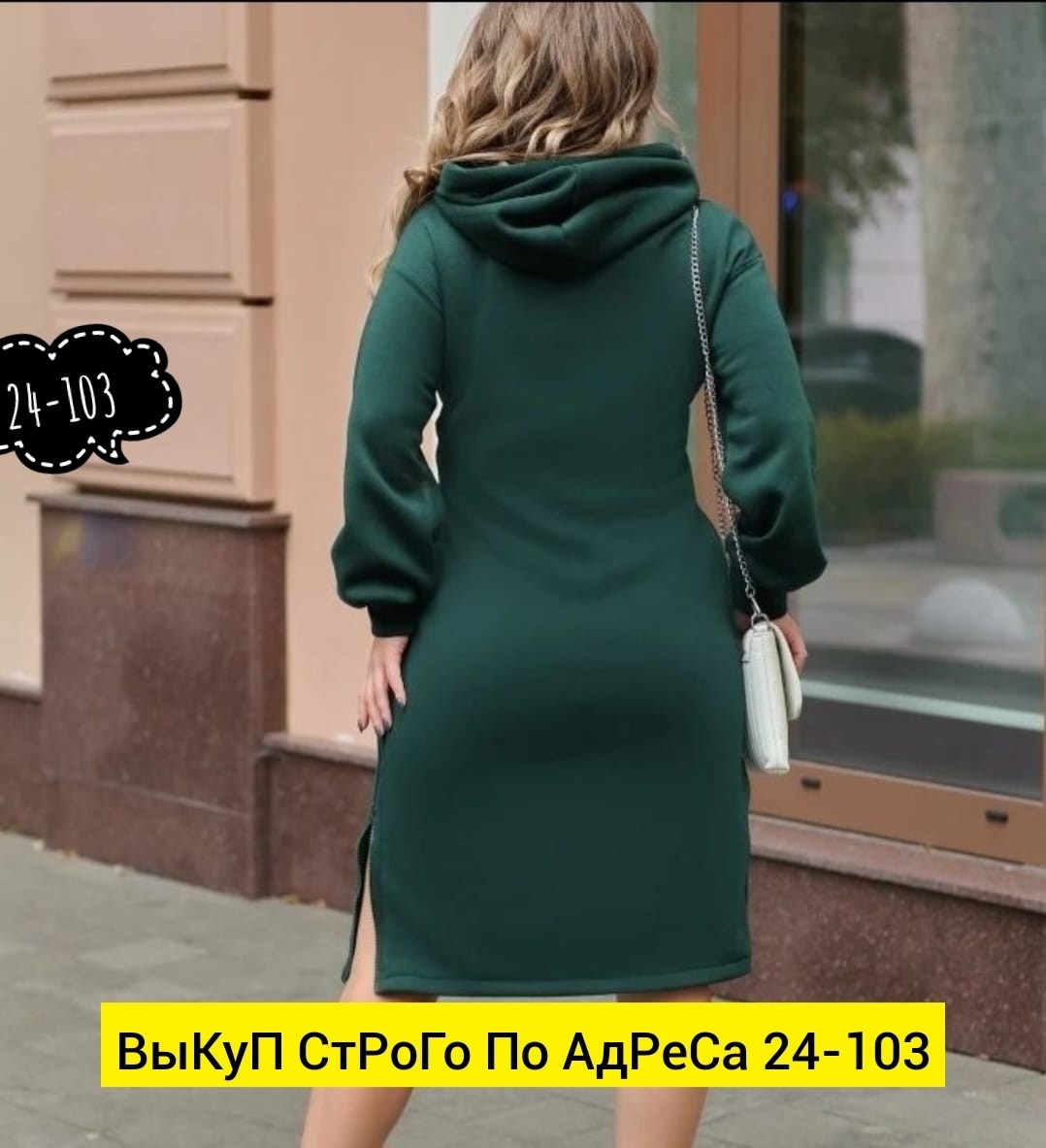 спортивное платье женское,платье теплое женское большие размеры,платье на флисе,платье женская теплое,платье женская