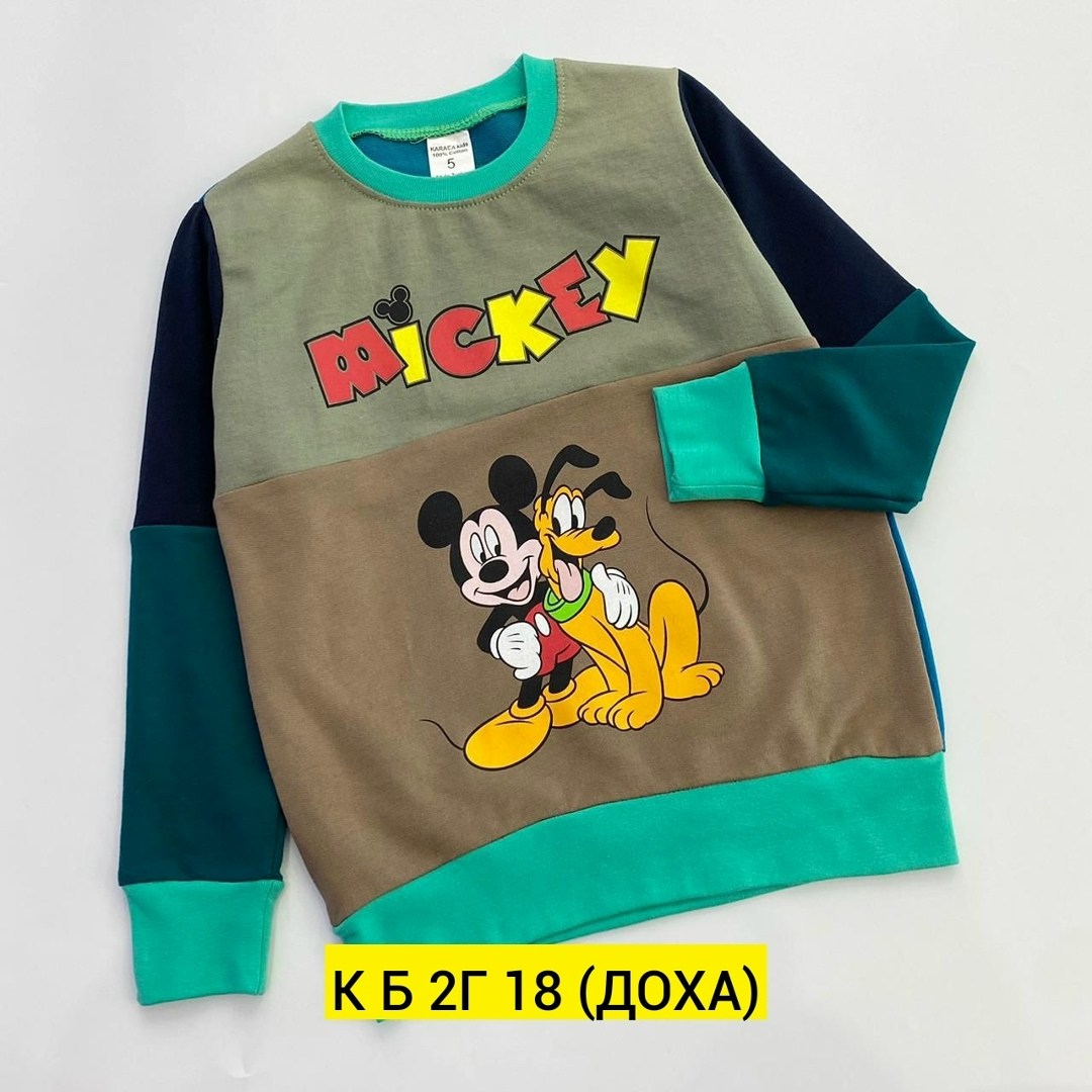 ,детская кофта,кофта для мальчика,толстовка кофта,костюм детский