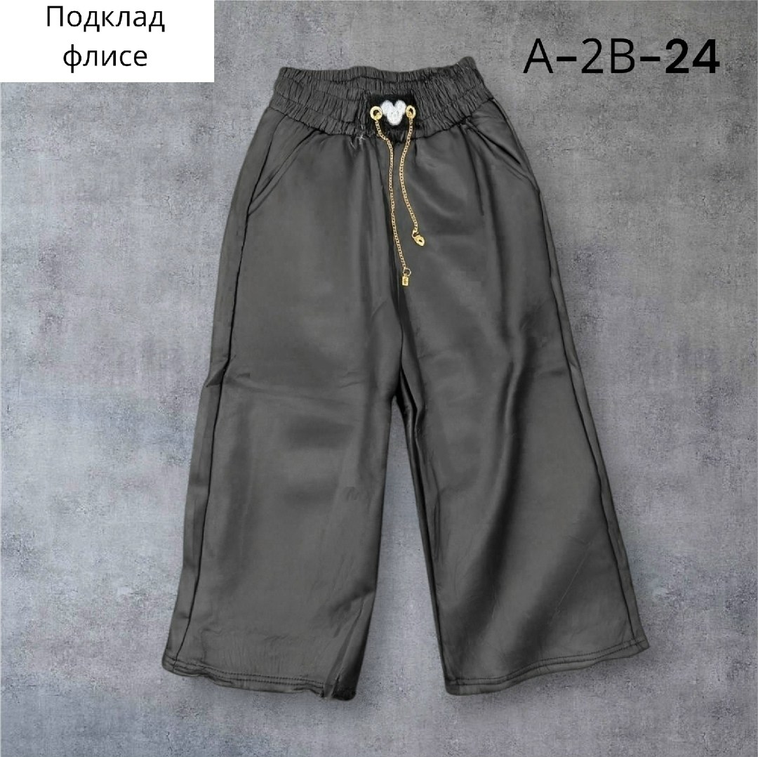 штаны кожаные,кожаные брюки детские,брюки детские,штаны из экокожи,брюки штаны