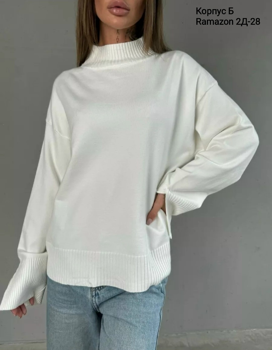 джемпер оверсайз,модные свитера,кофта женская,свитера женские,свитер